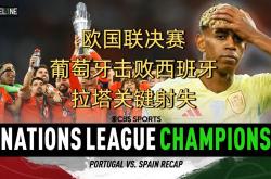 开云体育app-欧洲最佳射手在西班牙顶级联赛持续得分