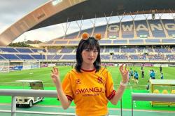 开云体育官方网站-韩国球队全北现代小胜，成功晋级！