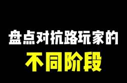 开云体育在线-关于震撼人心的对抗，场面一浪接一浪的信息