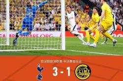 开云体育入口-包含雷恩客场险胜，为晋级做好准备的词条