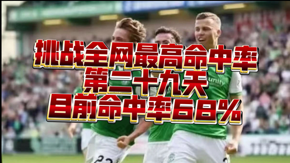 包含沙尔克惨遭逆转，球员信心受挫不断的词条