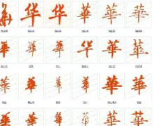 华德福德客场苦战，告捷终结连败