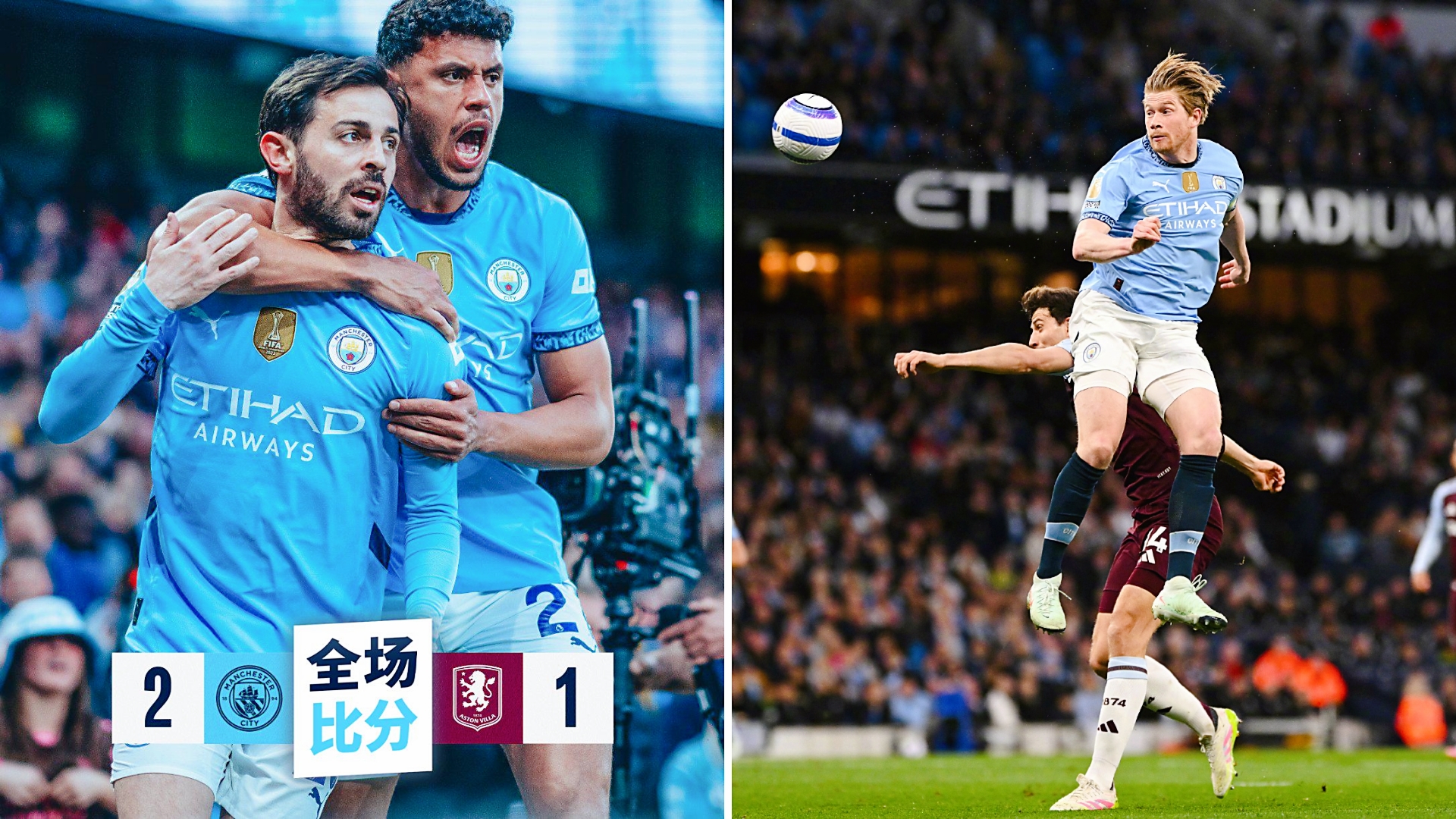 曼城主场不敌波尔图，小组领跑优势稍显不足