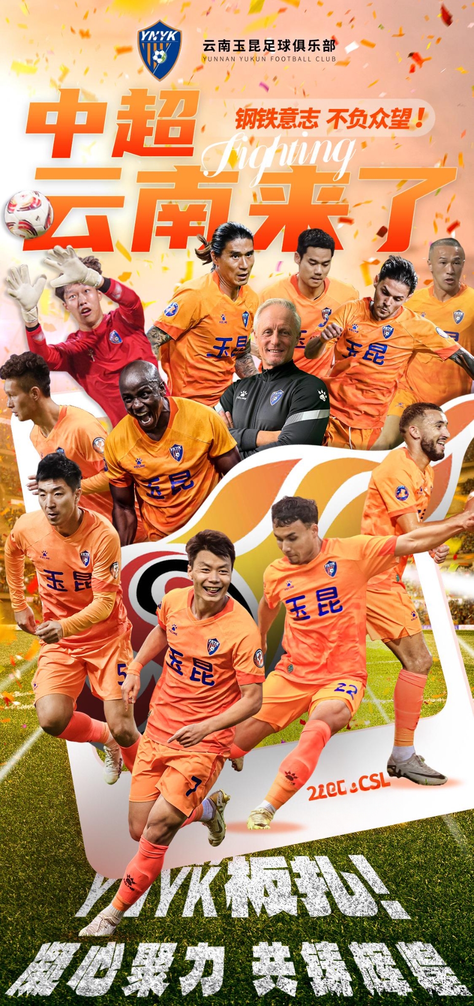 恒大战胜泰达，继续保持不败纪录恒大继续不败，胜过泰达保持不败纪录的简单介绍