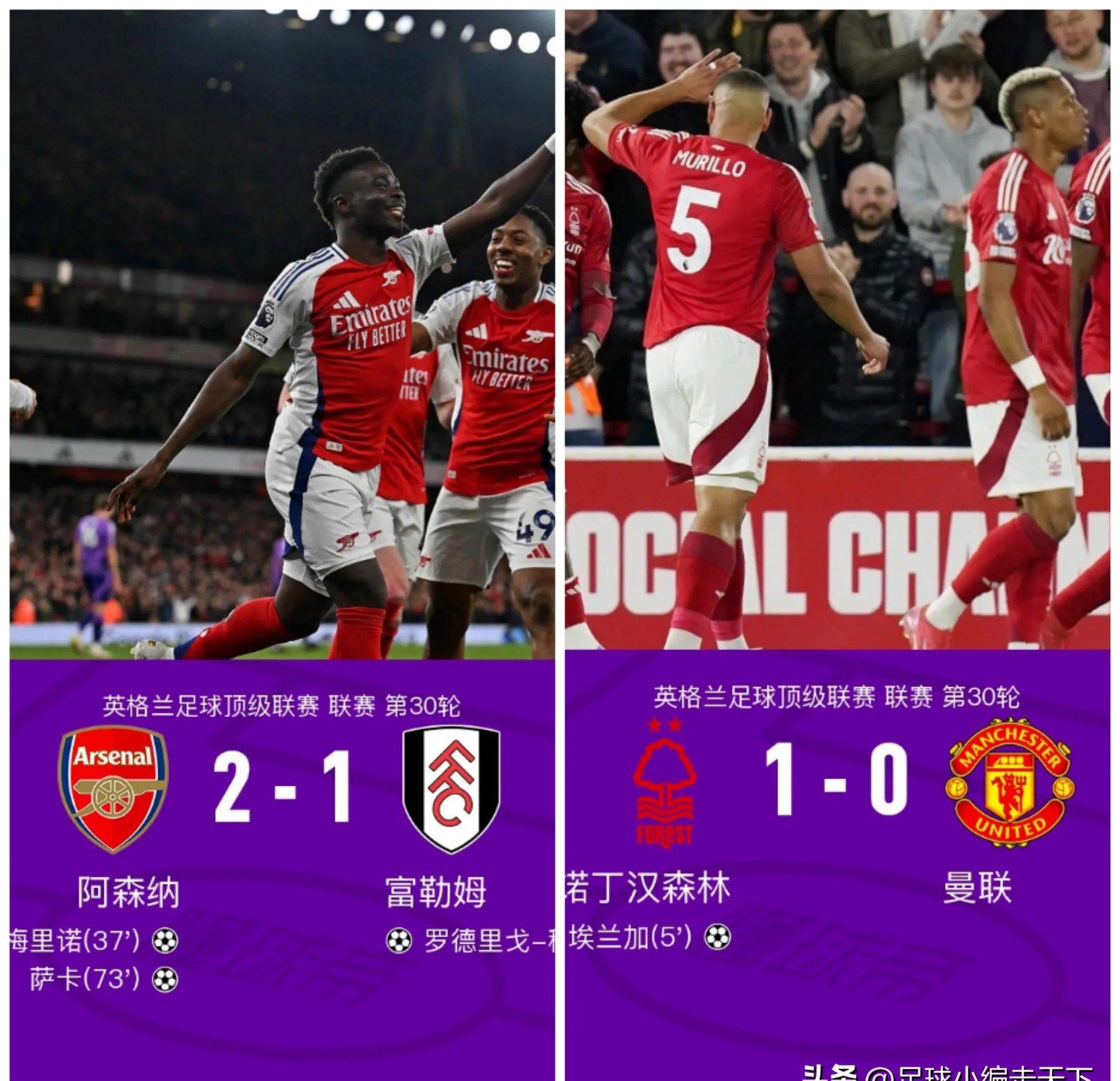 利物浦英超遭遇连败，球队整体实力下滑