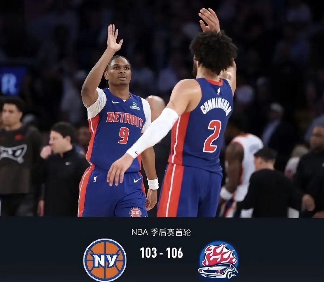 尼克斯客场力克奇才，止连败！的简单介绍